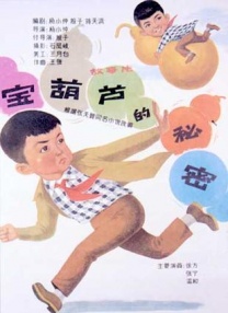 一个释放蝌蚪的网站